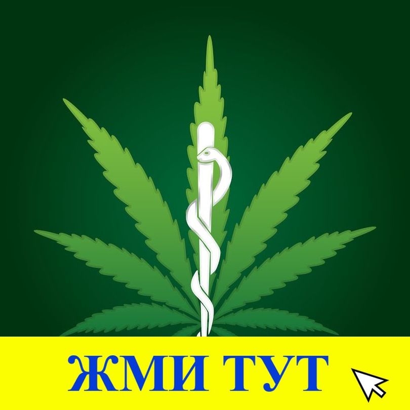 Купить наркотики в Обнинске